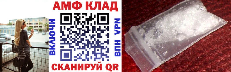 Купить закладки  Нижний Тагил  Амфетамин Розовый 