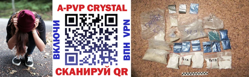 Альфа ПВП СК КРИС  Купить где  Нижний Тагил 