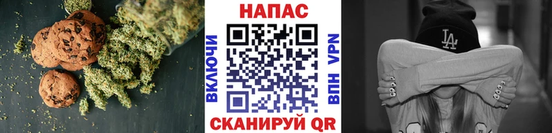 Печенье с ТГК марихуана  Купить закладки  Нижний Тагил 