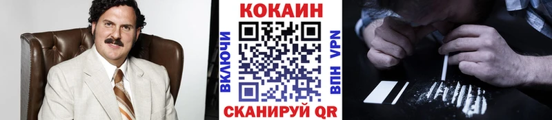 Купить где  Нижний Тагил  Cocaine Колумбийский 