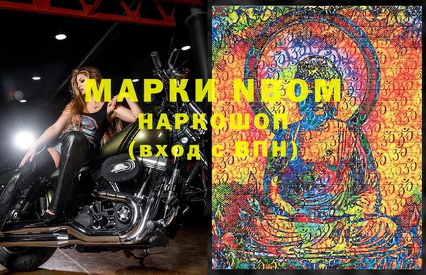 мет Верхний Тагил