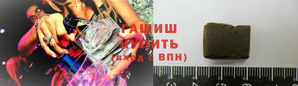 альфа пвп VHQ Верея