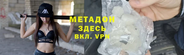 альфа пвп VHQ Верея