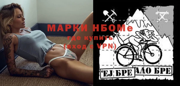 альфа пвп VHQ Верея