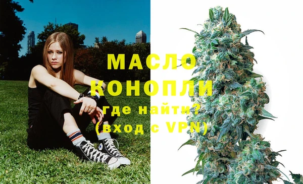 мет Верхний Тагил