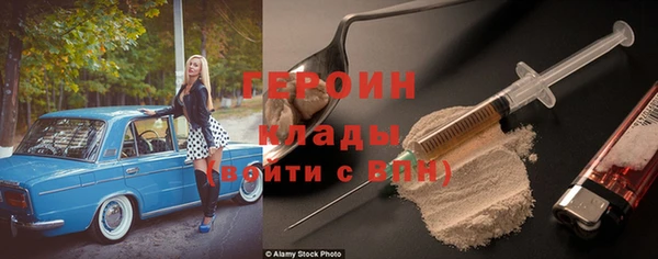 мет Верхний Тагил